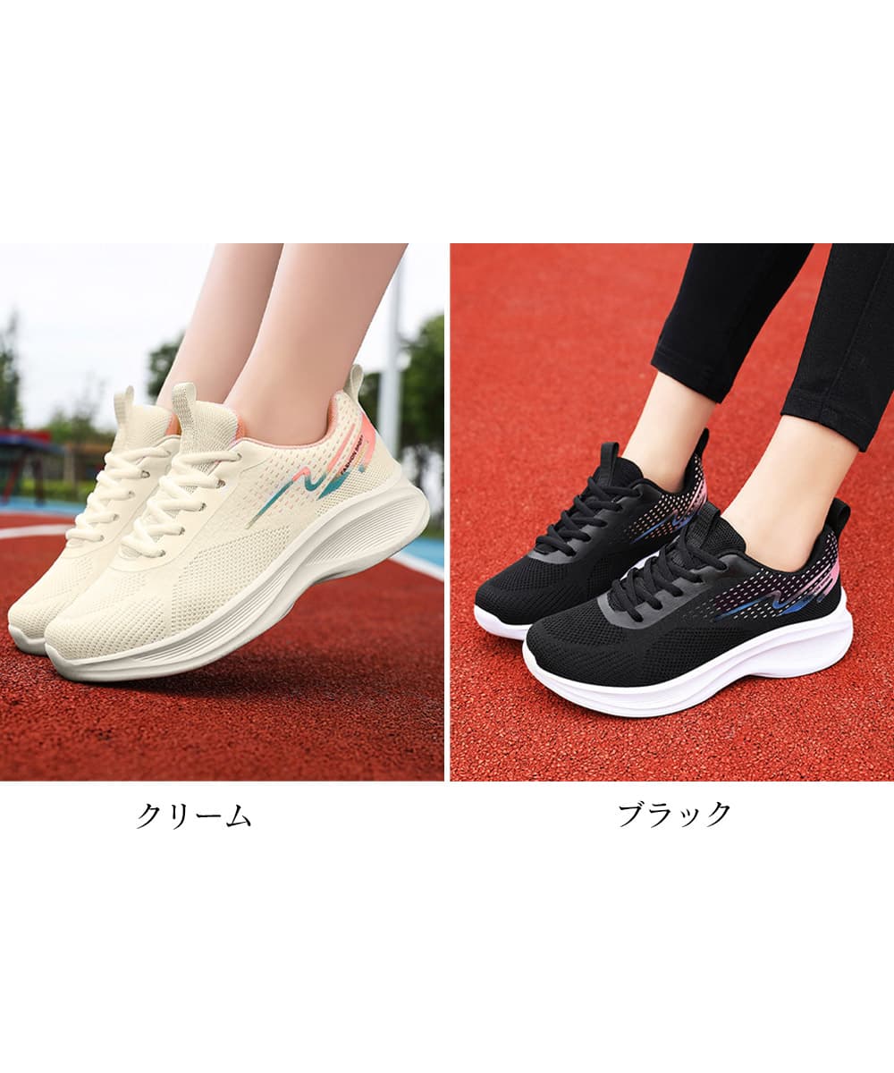 黒靴 レディース紐靴スニーカー 軽量通気性メッシュ運動靴