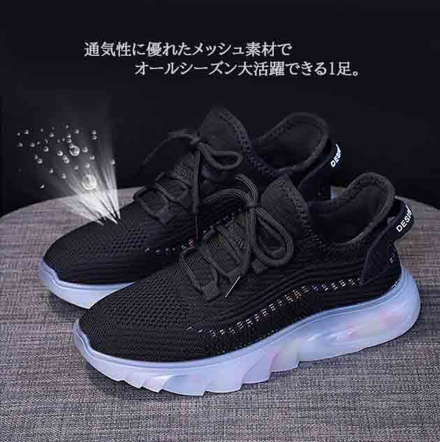 黒靴 レディース厚底スニーカー黒四センチソール紐靴美脚効果