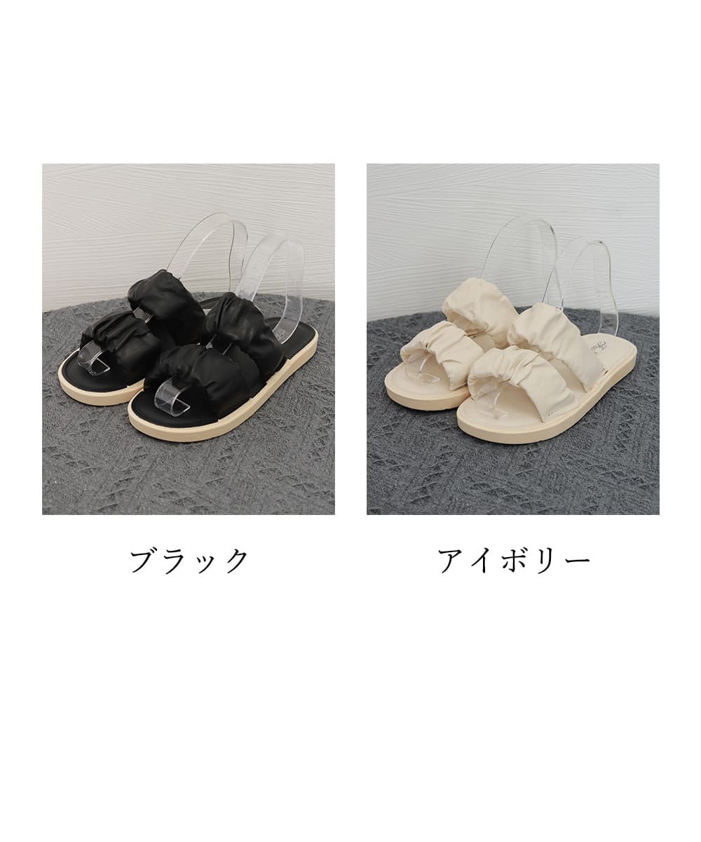 黒靴 ギャザー ストラップ スリッパサンダル レディース