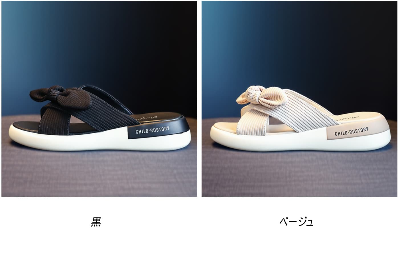 黒靴 黒リボンクロスサンダル厚底軽量レディース