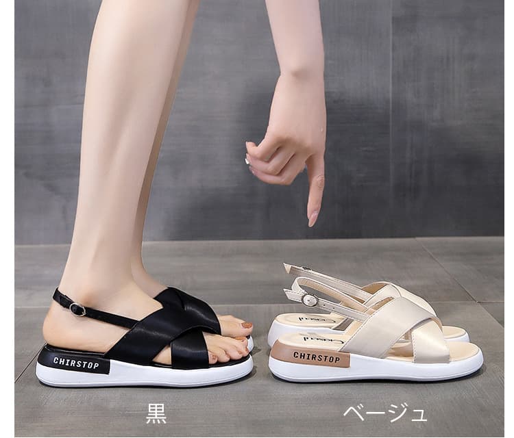 黒靴 黒クロスベルト美脚ストラップサンダル