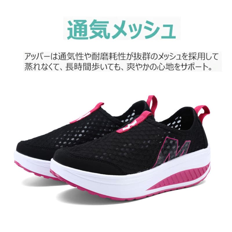 黒靴 通気性抜群メッシュ素材黒スリッポン春夏秋冬対応
